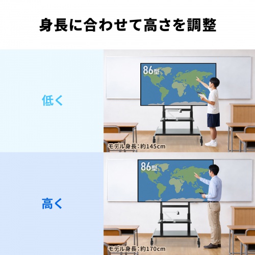 テレビスタンド（100型・100インチ対応・上下昇降・高耐荷重・110kg・手動・ディスプレイスタンド・キャスター付・ハイタイプ）