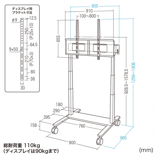 電動昇降ディスプレイスタンド（60～100インチ対応・キャスター付き・高耐荷重110kg）