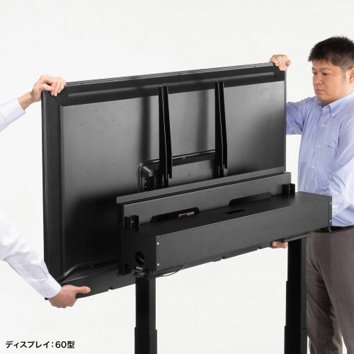 電動昇降ディスプレイスタンド（60～100インチ対応・キャスター付き・高耐荷重110kg）