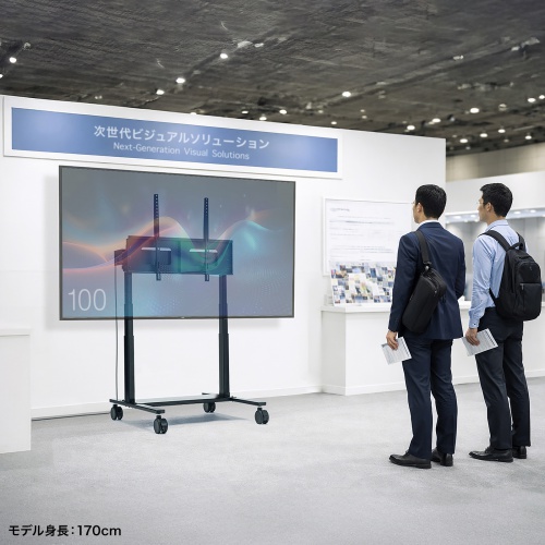 電動昇降ディスプレイスタンド（60～100インチ対応・キャスター付き・高耐荷重110kg）