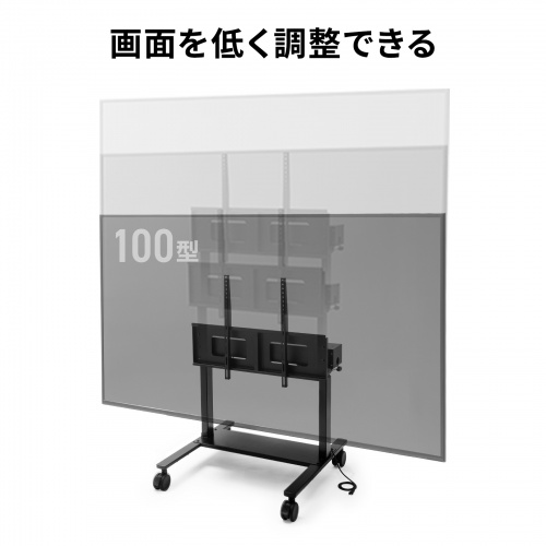 電動昇降ディスプレイスタンド（60～100インチ対応・キャスター付き・高耐荷重110kg）