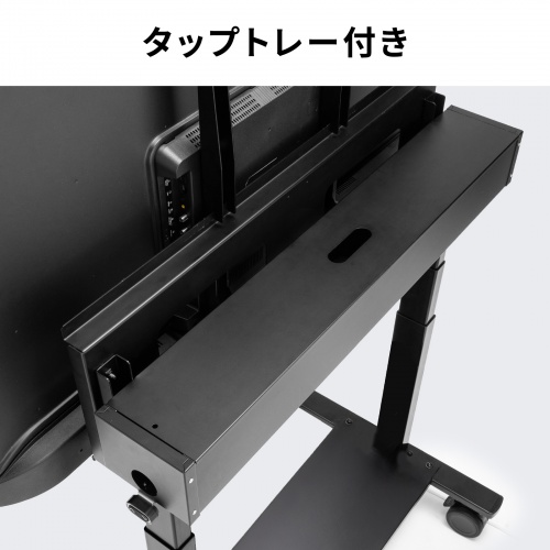 電動昇降ディスプレイスタンド（60～100インチ対応・キャスター付き・高耐荷重110kg）