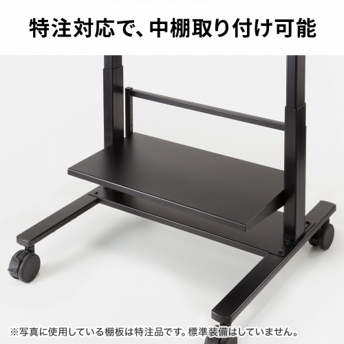 電動昇降ディスプレイスタンド（60～100インチ対応・キャスター付き・高耐荷重110kg）