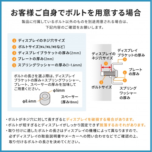電動昇降ディスプレイスタンド（60～100インチ対応・キャスター付き・高耐荷重110kg）