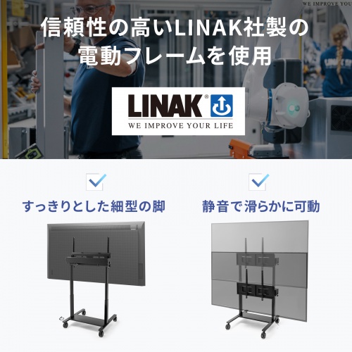 電動昇降ディスプレイスタンド（60～100インチ対応・キャスター付き・高耐荷重110kg）