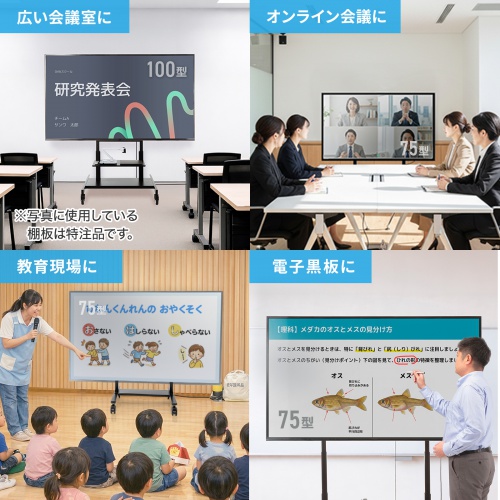 電動昇降ディスプレイスタンド（60～100インチ対応・キャスター付き・高耐荷重110kg）