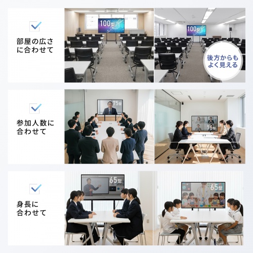 電動昇降ディスプレイスタンド（60～100インチ対応・キャスター付き・高耐荷重110kg）