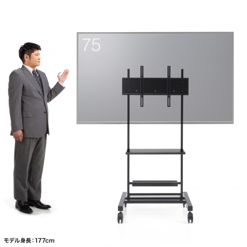 【アウトレット】テレビスタンド キャスター付 32インチ 75インチ対応 高さ調整 タップトレー付 収納棚板付 ディスプレイスタンド 会議室 学校 サイネージ用