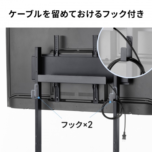 【アウトレット】テレビスタンド キャスター付 32インチ 75インチ対応 高さ調整 タップトレー付 収納棚板付 ディスプレイスタンド 会議室 学校 サイネージ用