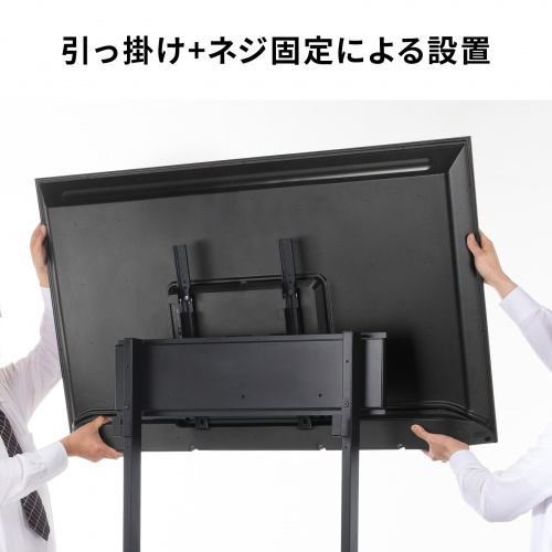 【アウトレット】テレビスタンド キャスター付 32インチ 75インチ対応 高さ調整 タップトレー付 収納棚板付 ディスプレイスタンド 会議室 学校 サイネージ用