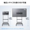 【アウトレット】テレビスタンド キャスター付 32インチ 75インチ対応 高さ調整 タップトレー付 収納棚板付 ディスプレイスタンド 会議室 学校 サイネージ用