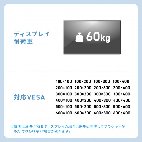 【アウトレット】テレビスタンド キャスター付 32インチ 75インチ対応 高さ調整 タップトレー付 収納棚板付 ディスプレイスタンド 会議室 学校 サイネージ用