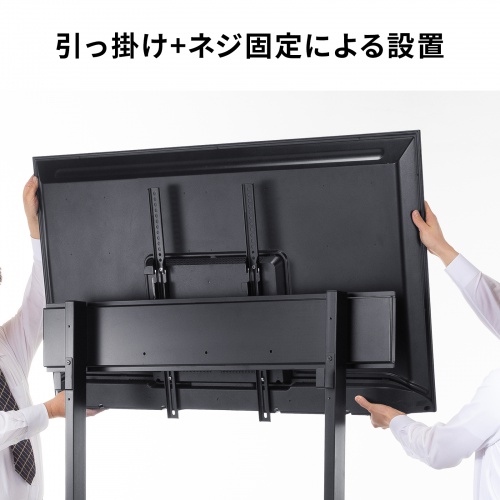 テレビスタンド（キャスター付・60インチ・100インチ対応・高さ調整・タップトレー付・収納棚板付・ディスプレイスタンド・会議室・学校・サイネージ用）