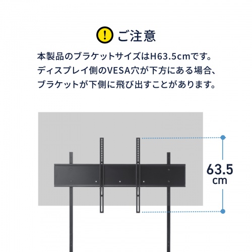 テレビスタンド（キャスター付・60インチ・100インチ対応・高さ調整・タップトレー付・収納棚板付・ディスプレイスタンド・会議室・学校・サイネージ用）