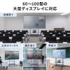 テレビスタンド（キャスター付・60インチ・100インチ対応・高さ調整・タップトレー付・収納棚板付・ディスプレイスタンド・会議室・学校・サイネージ用）
