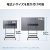 テレビスタンド（キャスター付・60インチ・100インチ対応・高さ調整・タップトレー付・収納棚板付・ディスプレイスタンド・会議室・学校・サイネージ用）