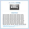 テレビスタンド（キャスター付・60インチ・100インチ対応・高さ調整・タップトレー付・収納棚板付・ディスプレイスタンド・会議室・学校・サイネージ用）