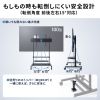 テレビスタンド（キャスター付・60インチ・100インチ対応・高さ調整・タップトレー付・収納棚板付・ディスプレイスタンド・会議室・学校・サイネージ用）
