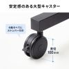 テレビスタンド（キャスター付・60インチ・100インチ対応・高さ調整・タップトレー付・収納棚板付・ディスプレイスタンド・会議室・学校・サイネージ用）