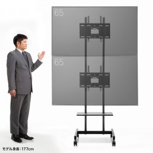 【アウトレット】テレビスタンド（2面対応・上下2段・ハイタイプ・キャスター・65インチ対応・高さ変更対応）