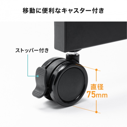 テレビスタンド（2面対応・上下2段・ハイタイプ・キャスター・65インチ対応・高さ変更対応）