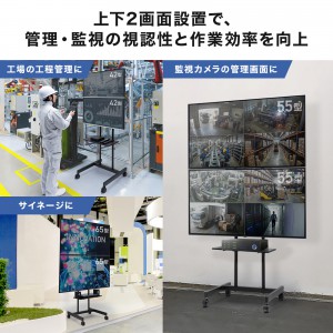 【アウトレット】テレビスタンド（2面対応・上下2段・ハイタイプ・キャスター・65インチ対応・高さ変更対応）