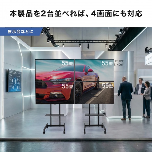 テレビスタンド（2面対応・上下2段・ハイタイプ・キャスター・65インチ対応・高さ変更対応）