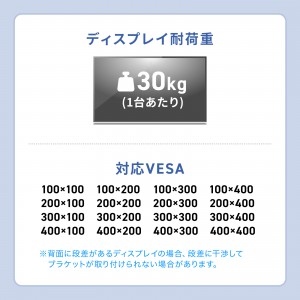 【アウトレット】テレビスタンド（2面対応・上下2段・ハイタイプ・キャスター・65インチ対応・高さ変更対応）