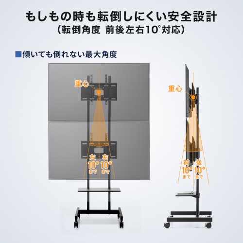 テレビスタンド（2面対応・上下2段・ハイタイプ・キャスター・65インチ対応・高さ変更対応）