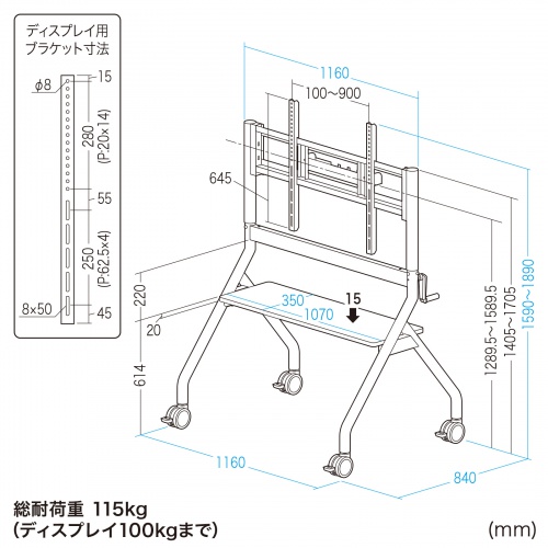 ディスプレイスタンド（キャスター付き・60インチ-100インチ対応・手動昇降・電子黒板・大型モニター・大型棚板付き・学校・会議室・サイネージ）