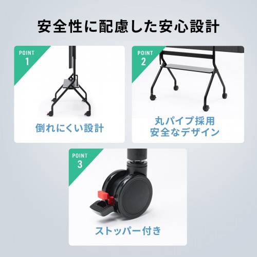 ディスプレイスタンド（キャスター付き・60インチ-100インチ対応・手動昇降・電子黒板・大型モニター・大型棚板付き・学校・会議室・サイネージ）