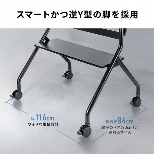 ディスプレイスタンド（キャスター付き・60インチ-100インチ対応・手動昇降・電子黒板・大型モニター・大型棚板付き・学校・会議室・サイネージ）