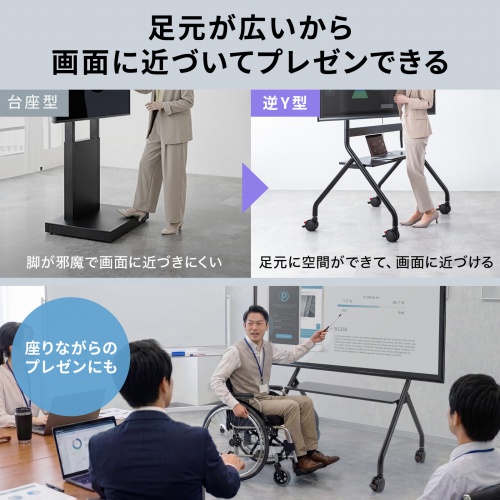 ディスプレイスタンド（キャスター付き・60インチ-100インチ対応・手動昇降・電子黒板・大型モニター・大型棚板付き・学校・会議室・サイネージ）