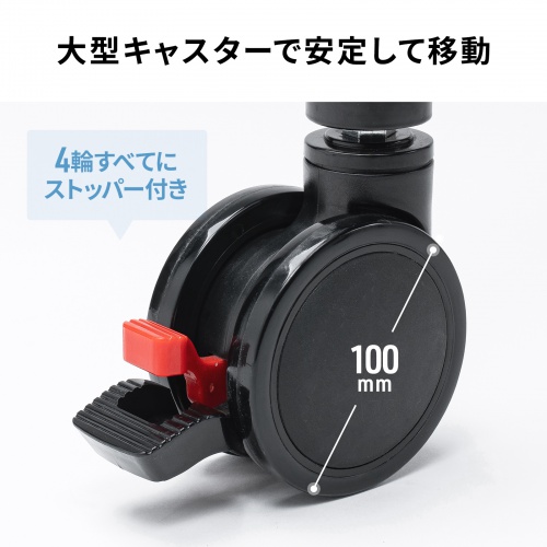 ディスプレイスタンド（キャスター付き・60インチ-100インチ対応・手動昇降・電子黒板・大型モニター・大型棚板付き・学校・会議室・サイネージ）