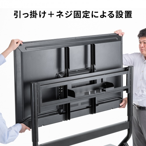 ディスプレイスタンド（キャスター付き・60インチ-100インチ対応・手動昇降・電子黒板・大型モニター・大型棚板付き・学校・会議室・サイネージ）