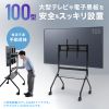 ディスプレイスタンド（キャスター付き・60インチ-100インチ対応・手動昇降・電子黒板・大型モニター・大型棚板付き・学校・会議室・サイネージ）