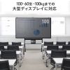 ディスプレイスタンド（キャスター付き・60インチ-100インチ対応・手動昇降・電子黒板・大型モニター・大型棚板付き・学校・会議室・サイネージ）