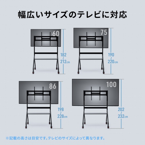 ディスプレイスタンド（キャスター付き・60インチ-100インチ対応・手動昇降・電子黒板・大型モニター・大型棚板付き・学校・会議室・サイネージ）