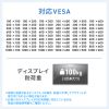 ディスプレイスタンド（キャスター付き・60インチ-100インチ対応・手動昇降・電子黒板・大型モニター・大型棚板付き・学校・会議室・サイネージ）
