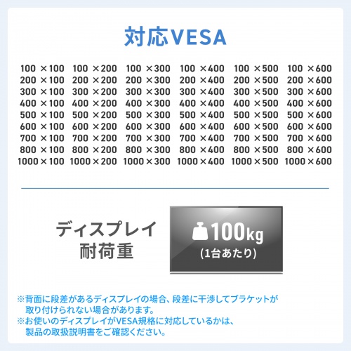 ディスプレイスタンド（キャスター付き・60インチ-100インチ対応・手動昇降・電子黒板・大型モニター・大型棚板付き・学校・会議室・サイネージ）