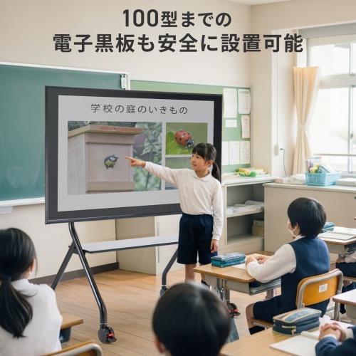 ディスプレイスタンド（キャスター付き・60インチ-100インチ対応・手動昇降・電子黒板・大型モニター・大型棚板付き・学校・会議室・サイネージ）