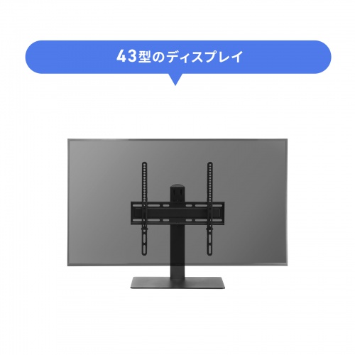 テレビスタンド（卓上・首振り・壁寄せ・高さ調整対応・55インチ・耐荷重40kg）