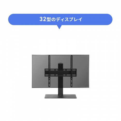 テレビスタンド（卓上・首振り・壁寄せ・高さ調整対応・55インチ・耐荷重40kg）