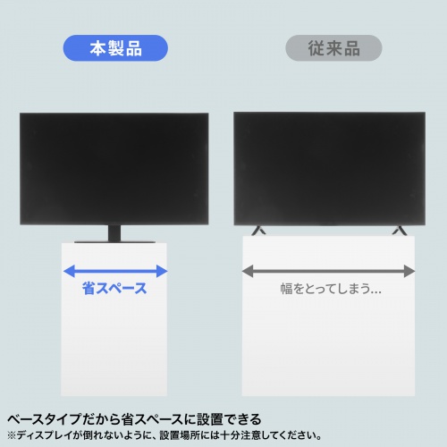 テレビスタンド（卓上・首振り・壁寄せ・高さ調整対応・55インチ・耐荷重40kg）