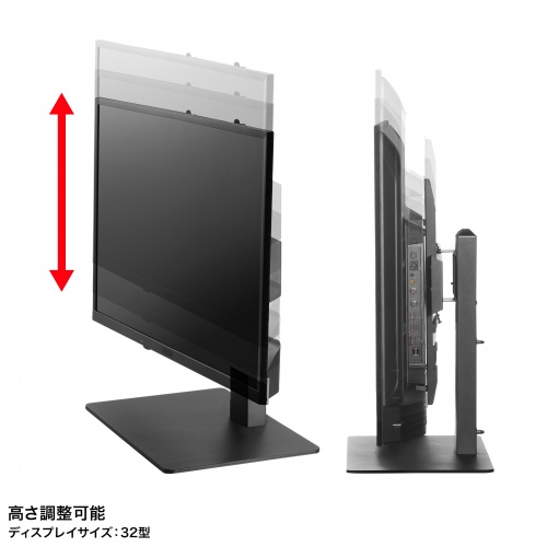 テレビスタンド（卓上・首振り・壁寄せ・高さ調整対応・55インチ・耐荷重40kg）