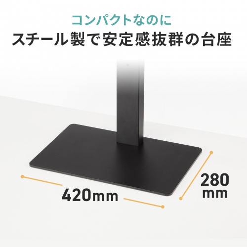 テレビスタンド（卓上・首振り・壁寄せ・高さ調整対応・55インチ・耐荷重40kg）