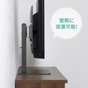 テレビスタンド（卓上・首振り・壁寄せ・高さ調整対応・55インチ・耐荷重40kg）