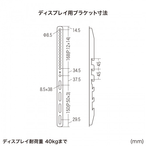 テレビスタンド（卓上・首振り・壁寄せ・高さ調整対応・65インチ・耐荷重40kg）