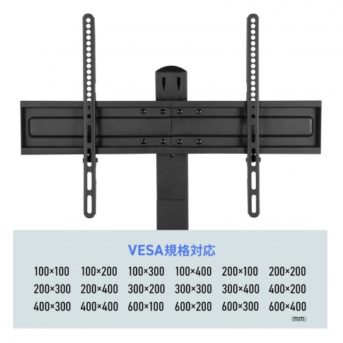 テレビスタンド（卓上・首振り・壁寄せ・高さ調整対応・65インチ・耐荷重40kg）