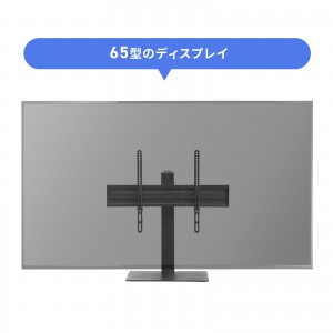 テレビスタンド（卓上・首振り・壁寄せ・高さ調整対応・65インチ・耐荷重40kg）